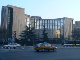 Peoples_Bank_of_China_200 People's Bank of China